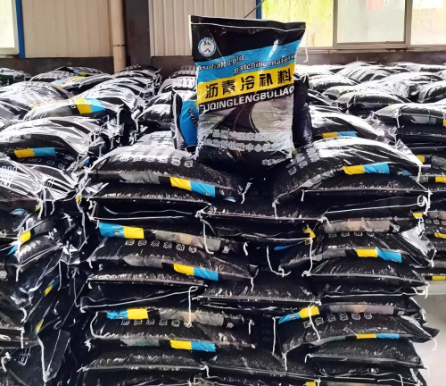 永登沥青冷补料