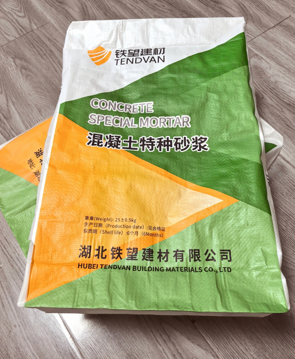 永登薄层快速修补料