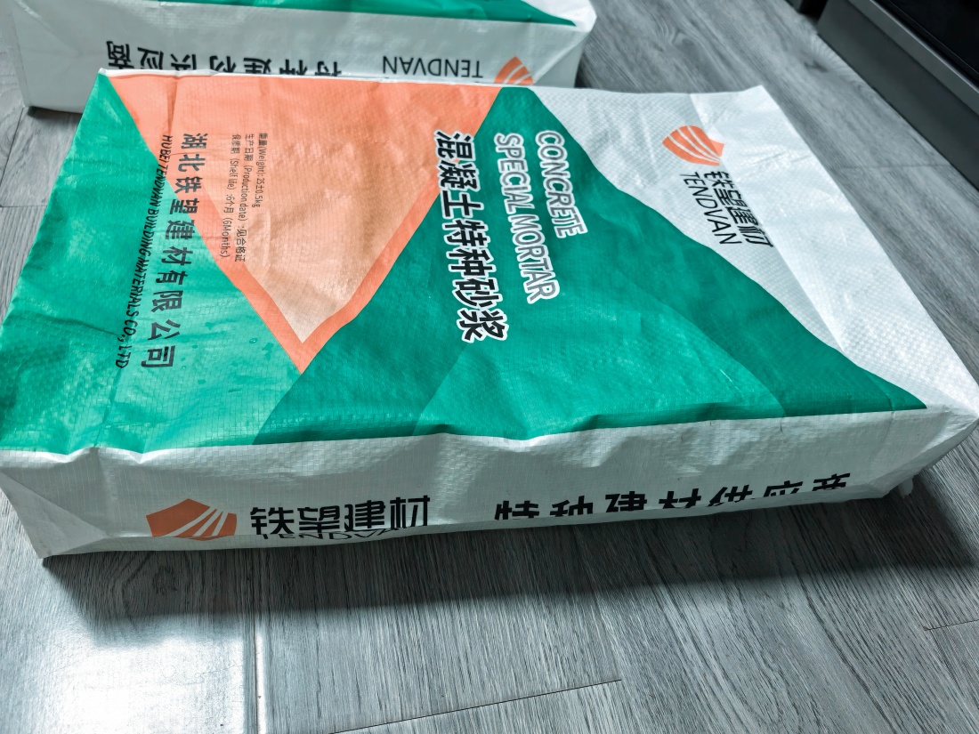 永登抗裂密实剂